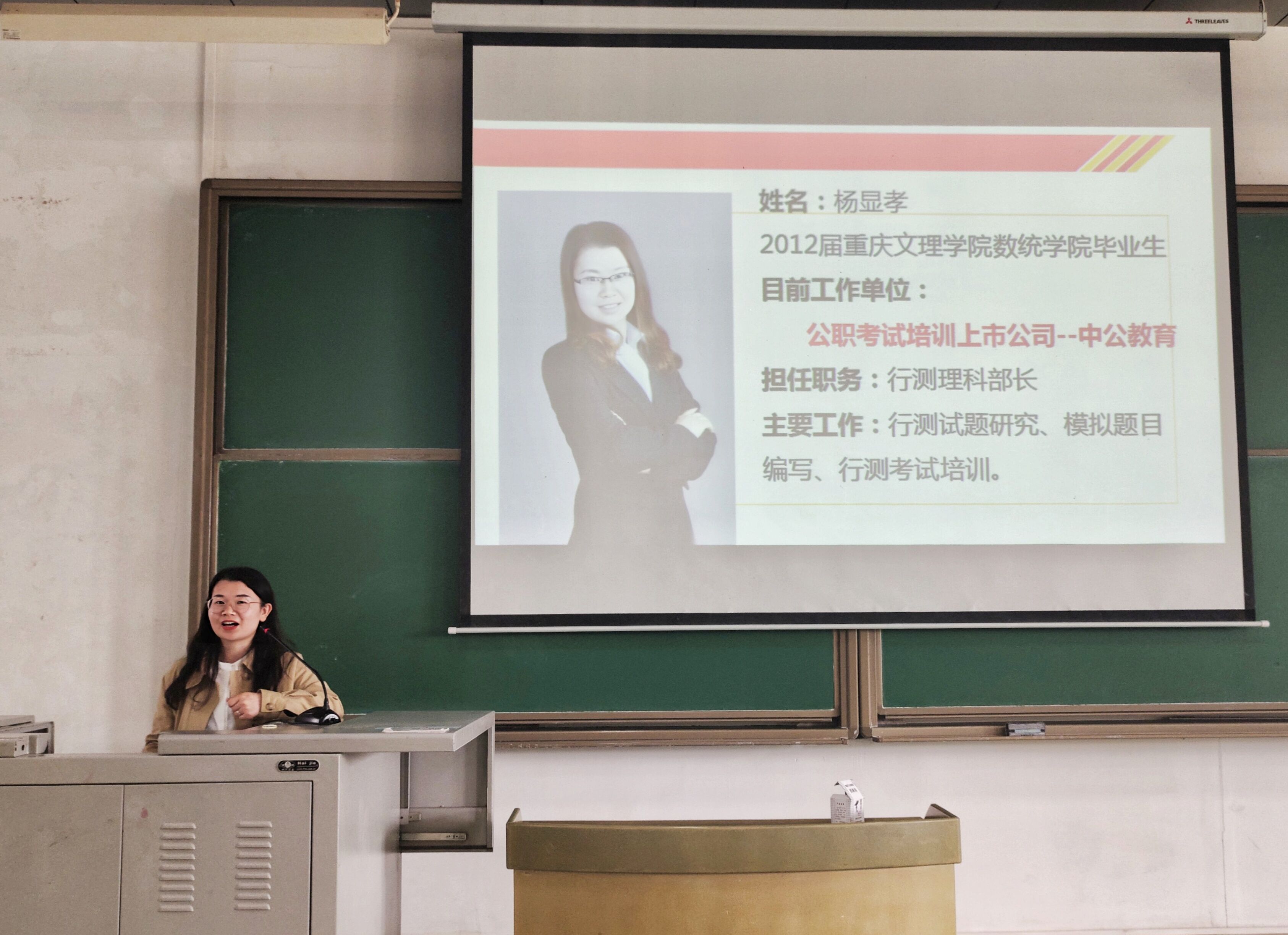 1616661865751050072.jpg 20210324学院开展2018级就业指导讲座图片1.jpg