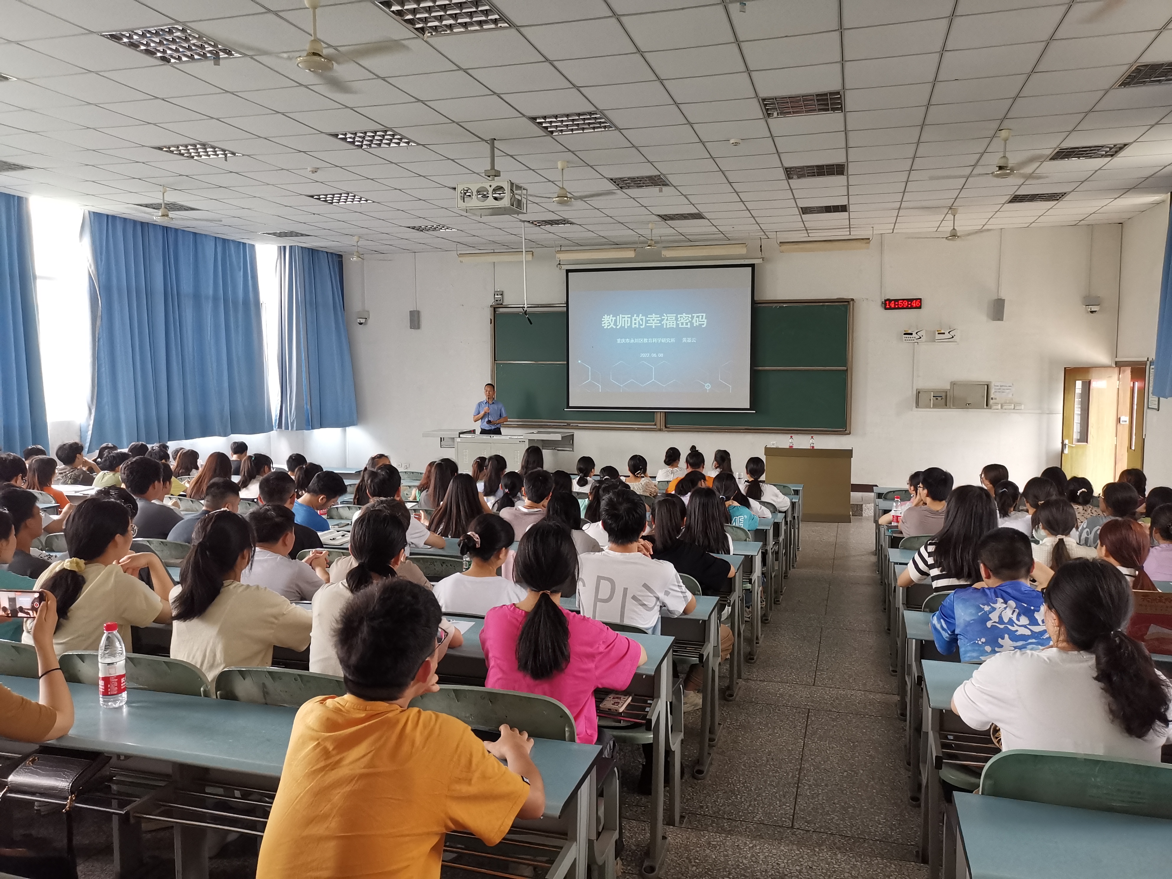 FrsP_1654869277307013953.jpg 2022-06-08 黄基云讲座1.doc.jpg