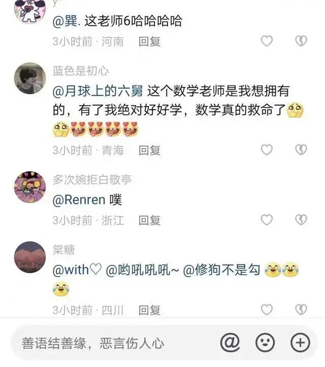 FkeX_1670145201192065568.jpg 1640(8).jpg