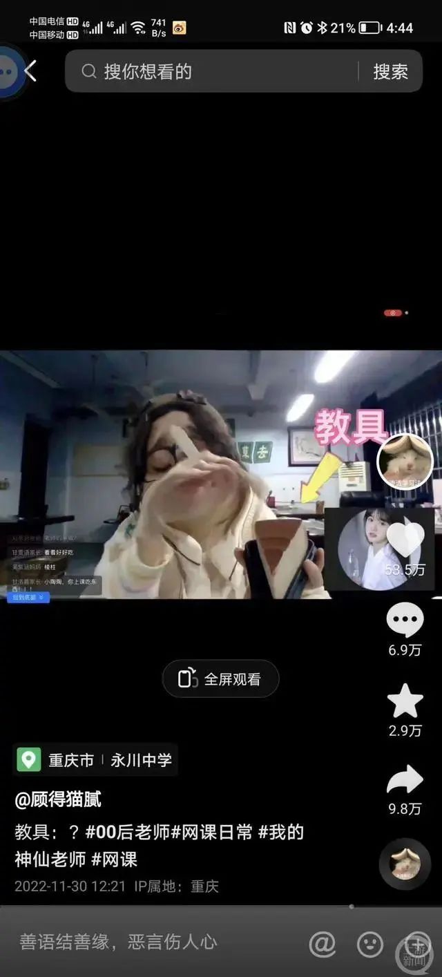 SmeO_1670145175450081983.jpg 1640(7).jpg