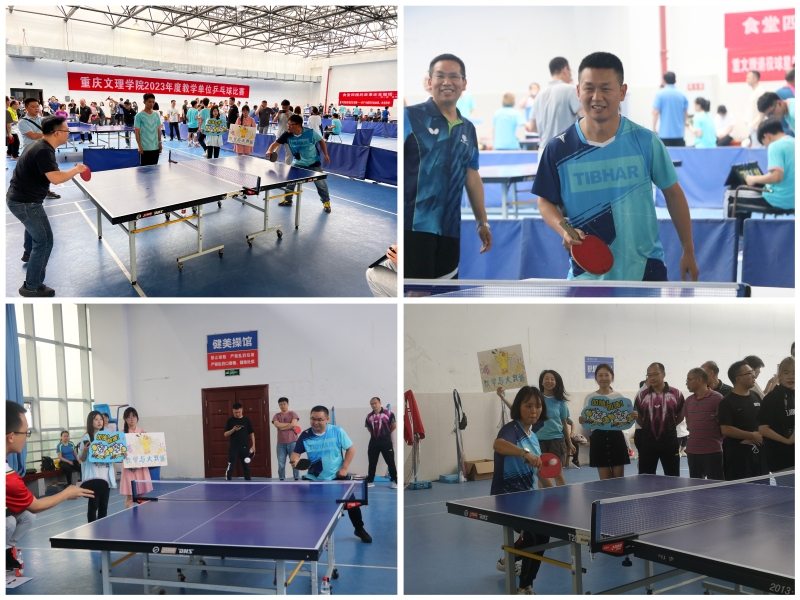 20230519bw必威西汉姆联教职工参加学校教学单位乒乓球比赛.jpg
