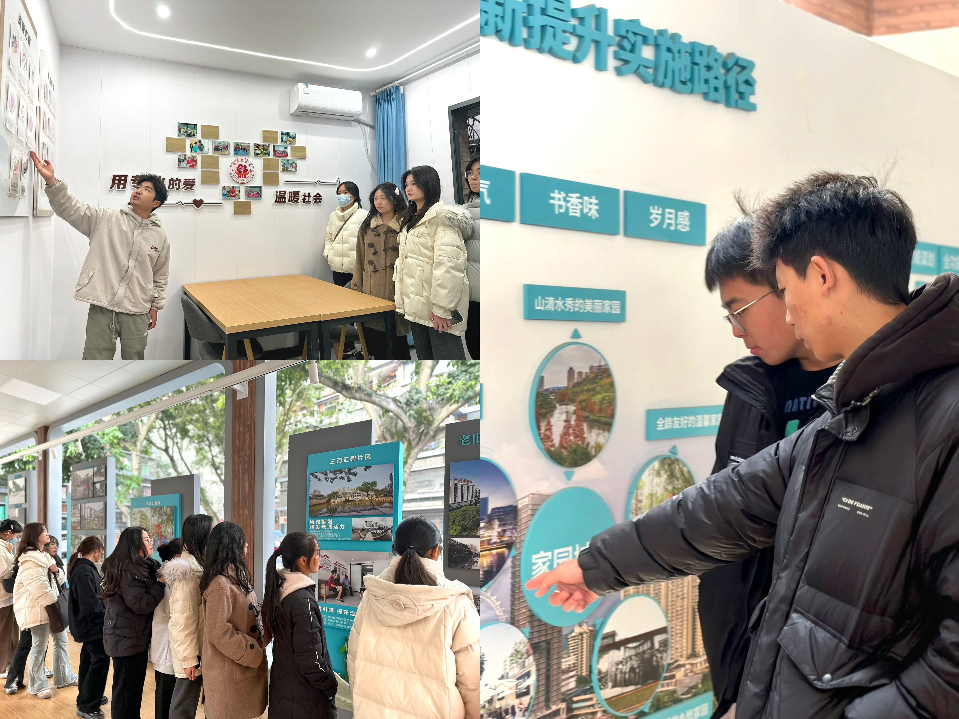 pCNz_1703236812161008403.png 20231220社区活动|清风揽月学生社区联合书香观云学生社区开展社区环境治理劳动教育主题志愿活动02.png