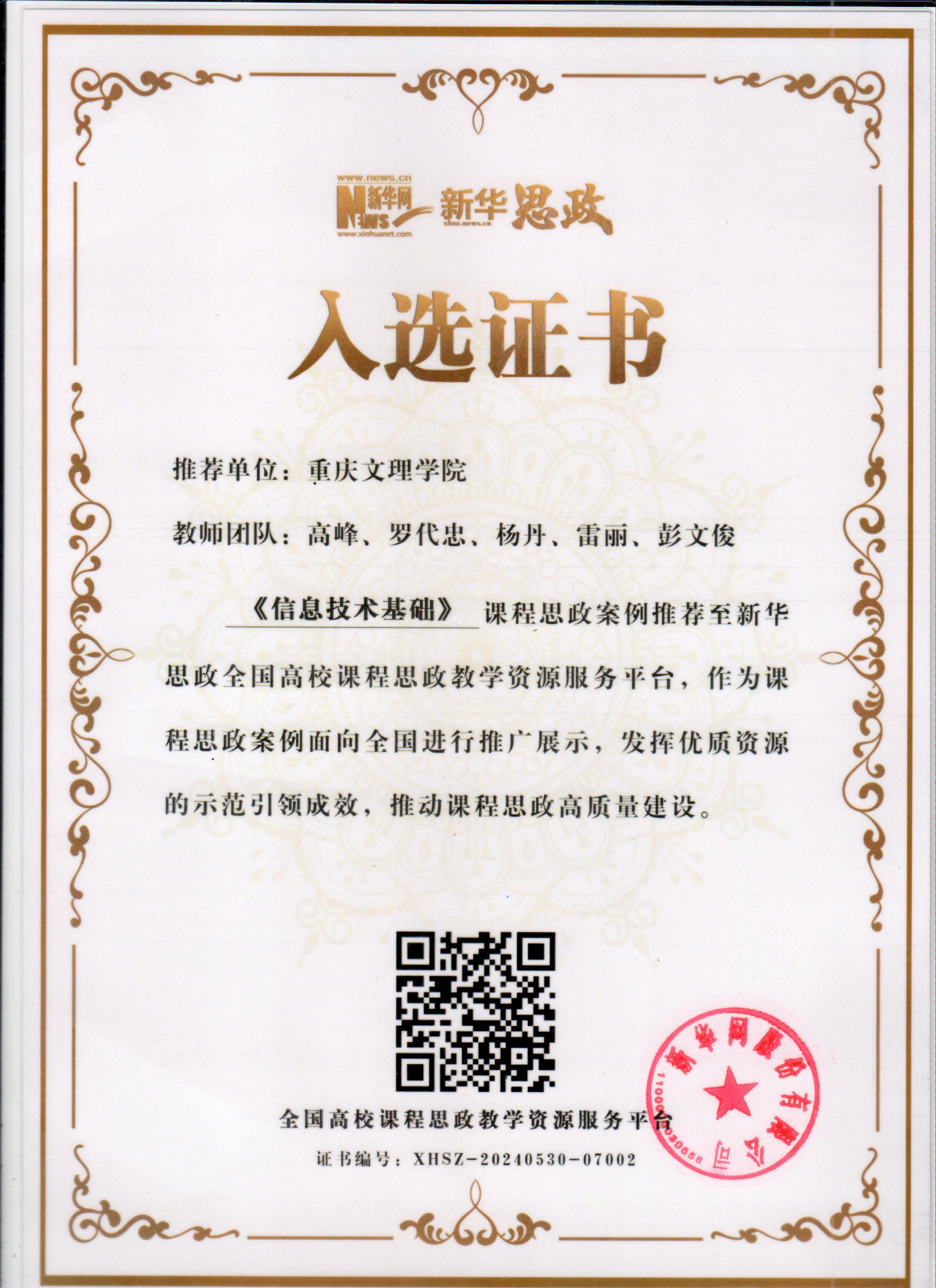 GTpO_1719321459285097047.jpg GTpO_1719321459285097047.jpg