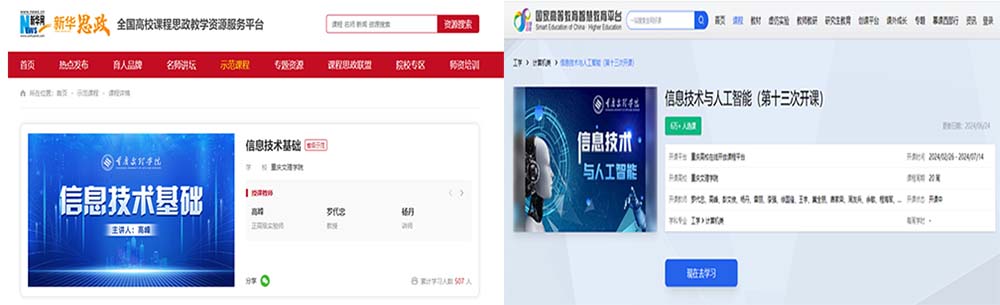 iCdN_1719321528074038895.jpg 123456.jpg