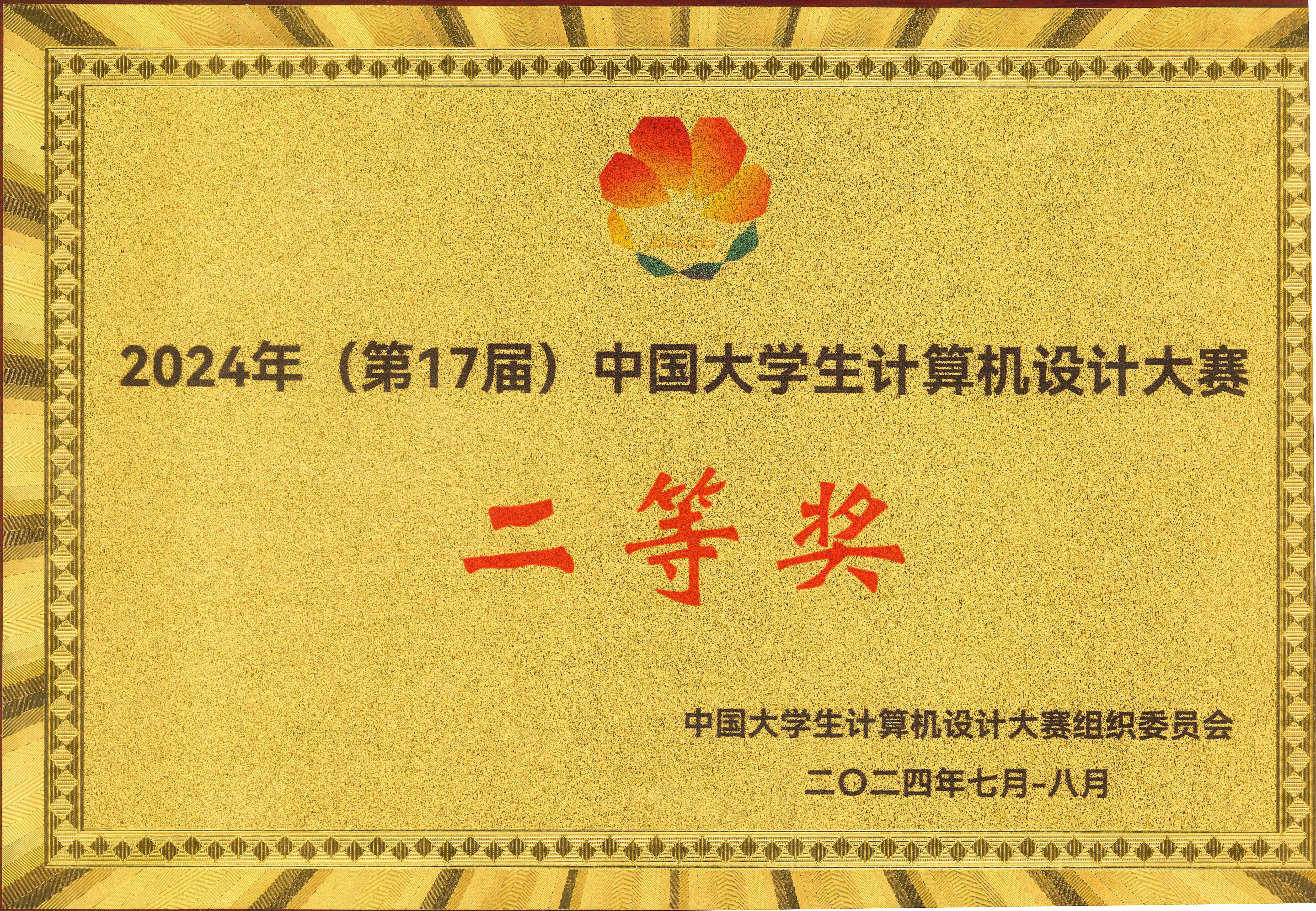 bBJi_1725163963368051097.jpg bBJi_1725163963368051097.jpg