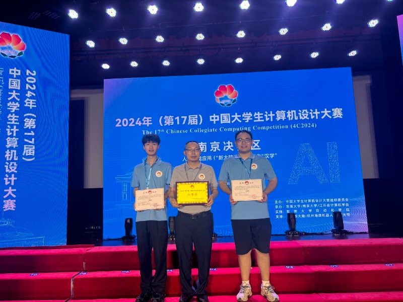 eNln_1725163827807020054.jpg 三人捧奖牌照.jpg