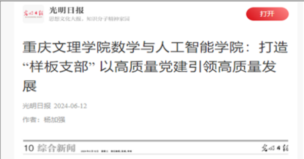 NtjX_1742776203151059729.png 9.png