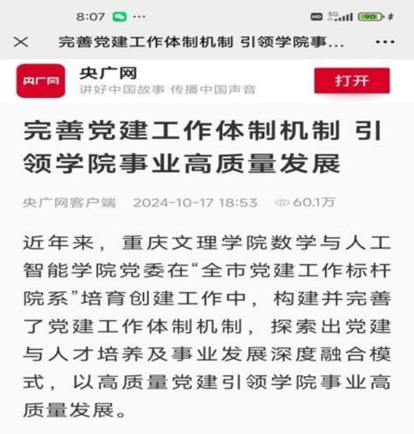 hNPc_1742776187454068121.jpg 8.jpg