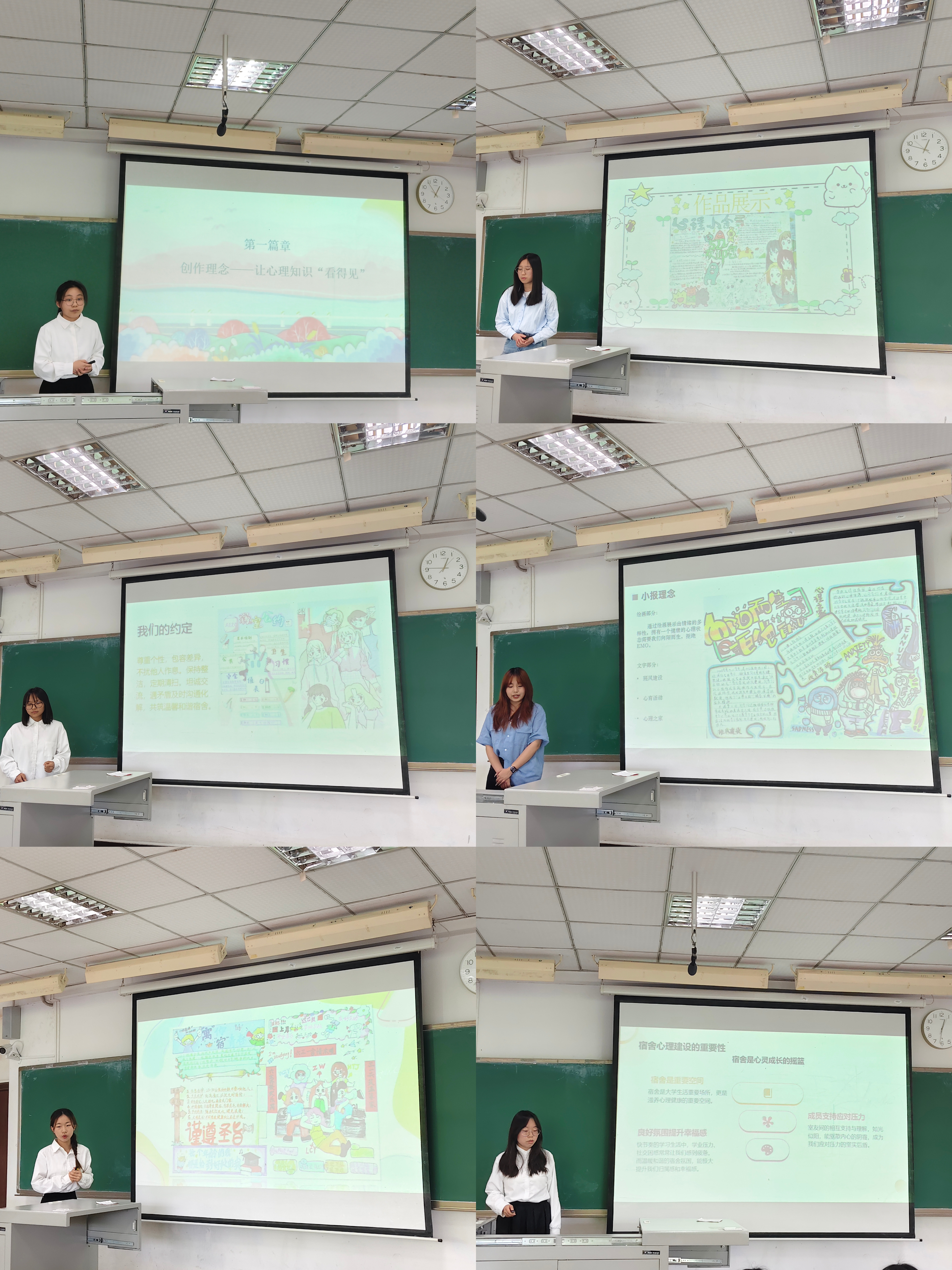 qoKH_1747106415496032199.jpg 20250512重庆文理学院2025年三级心理之家建设成果比赛圆满结束03.jpg