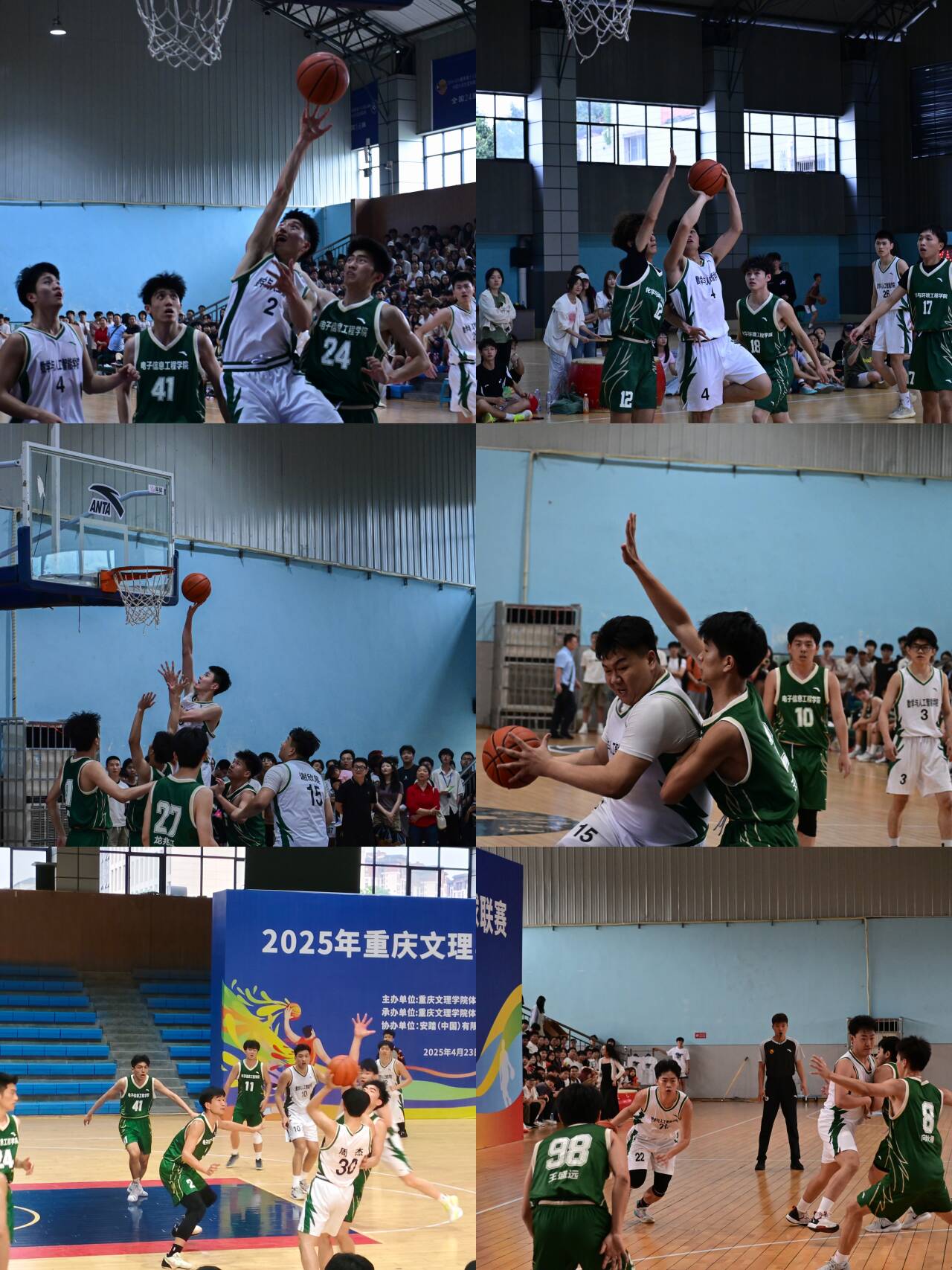 20250514bw必威西汉姆联男篮勇夺2025年重庆文理学院篮球联赛三连冠2.jpg