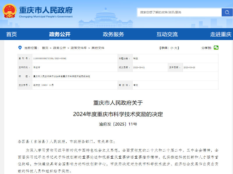 PHWL_1757580307751000275.png 0.png