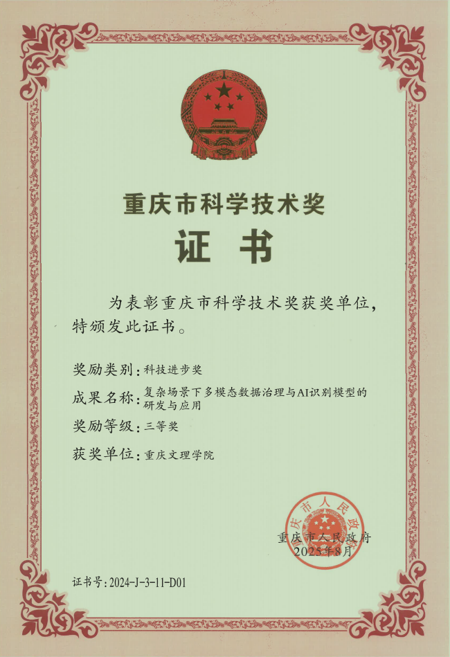 ivsA_1757579838384020370.png 1.png