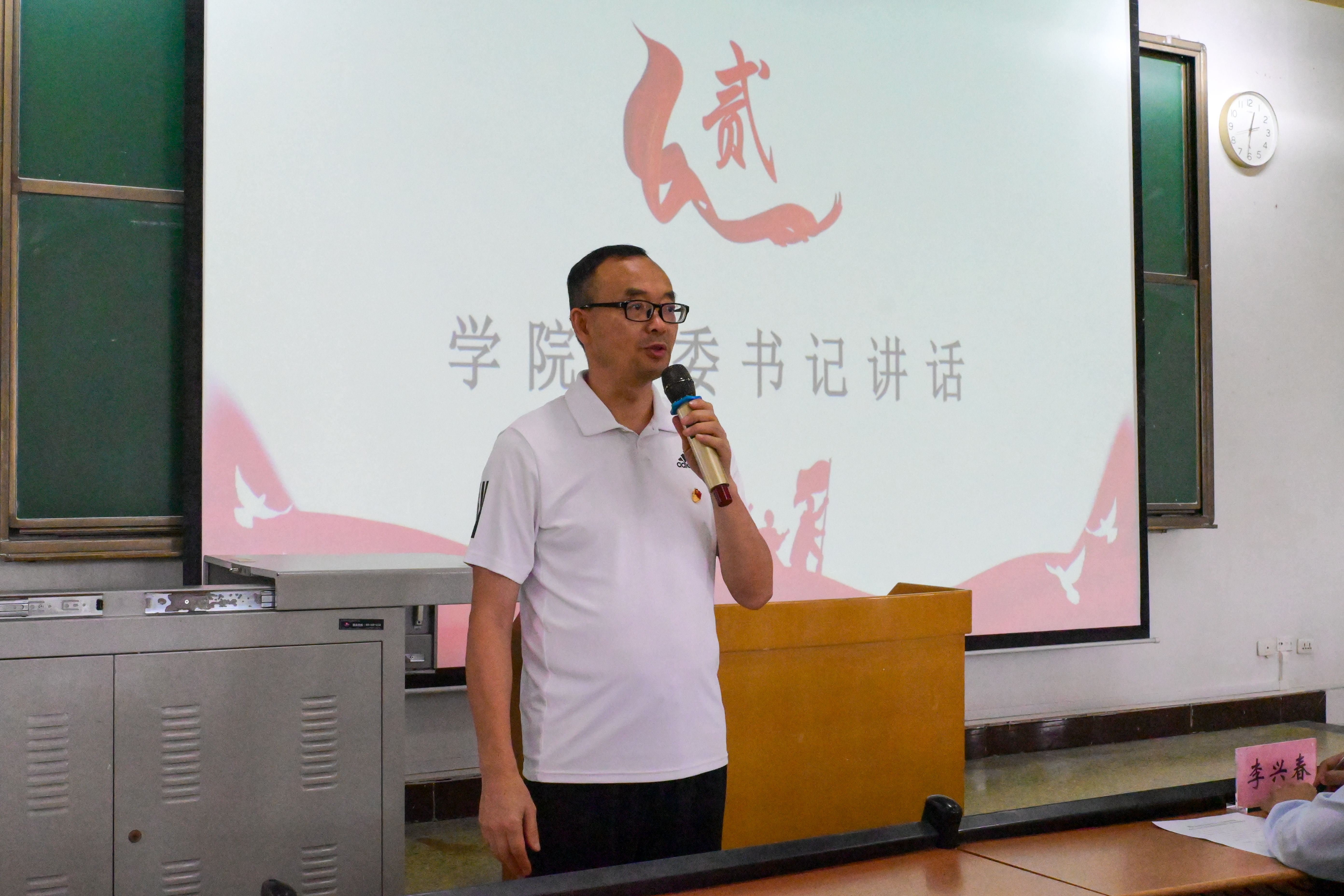 DUMO_1760613601667057942.jpg 20251016学院团学组织开展2025-2026学年第一次全体例会02.jpg