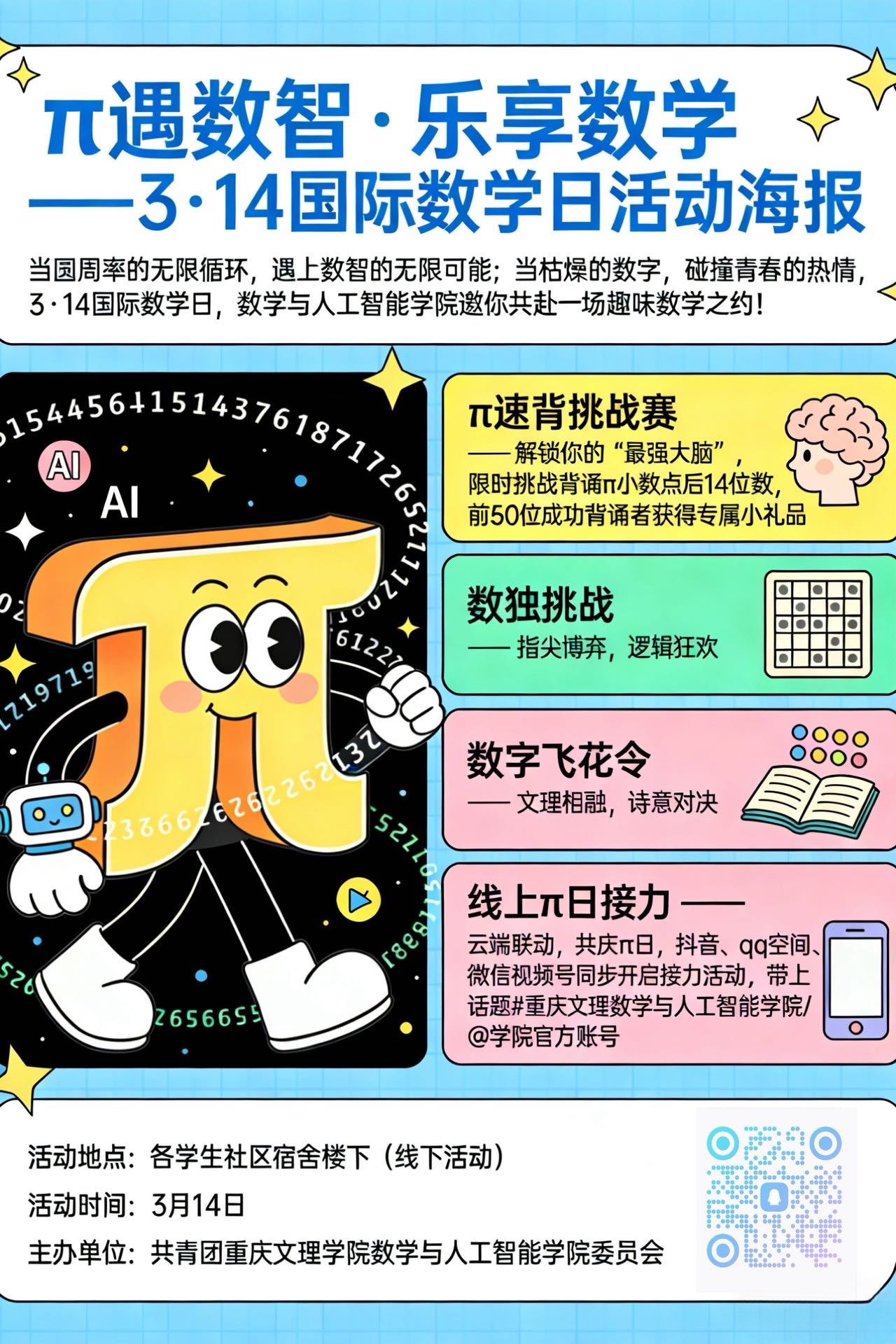 tSix_1773658386393031322.jpg 6666.jpg