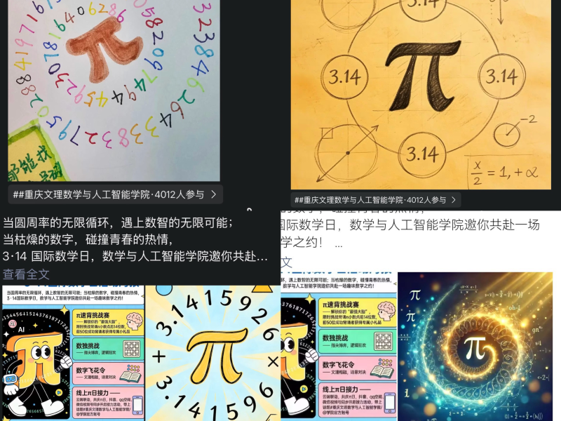 wmua_1773658092763055121.png 11.png