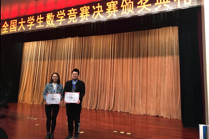 1522281863979055182.jpg 数学竞赛3.jpg