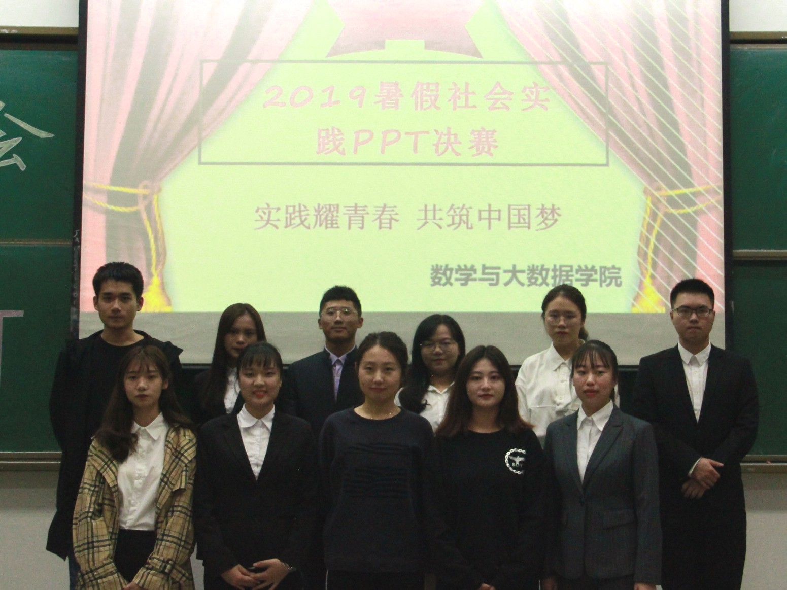 bw必威西汉姆联成功举办暑假社会实践PPT大赛5 (1).jpg