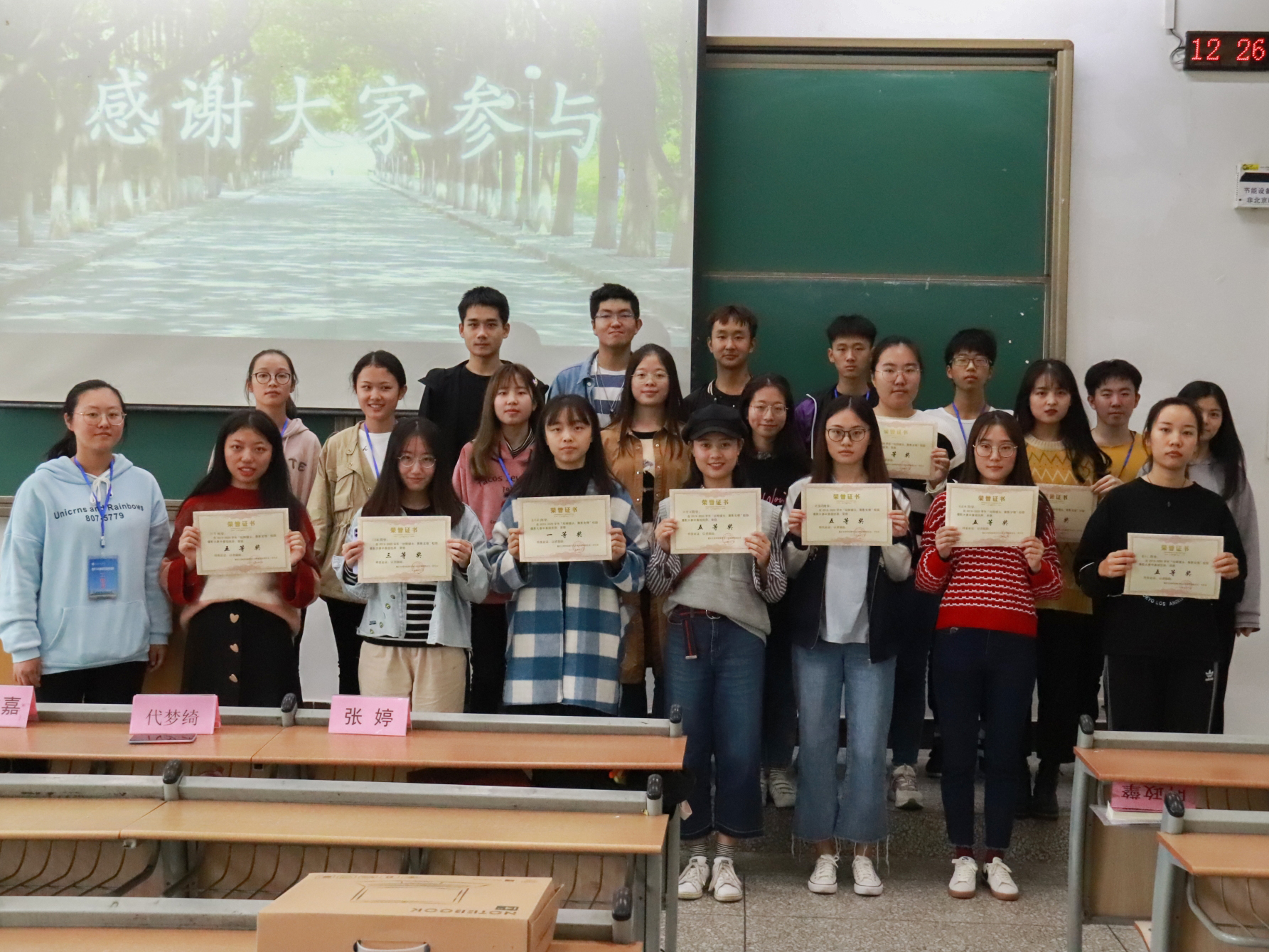 1572941175049071979.jpg bw必威西汉姆联摄影大赛颁奖典礼顺利举行3.jpg