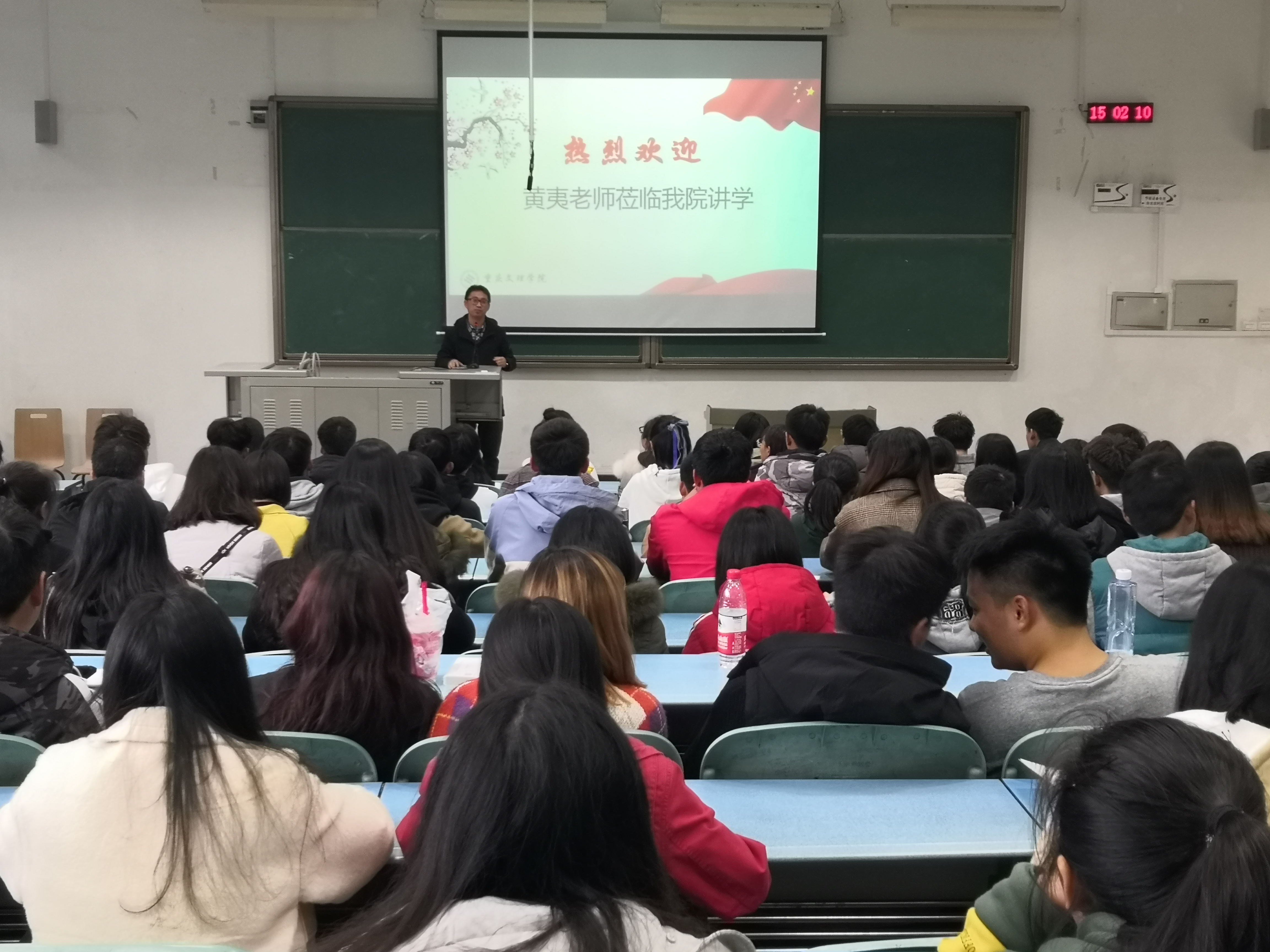 1574409303621073383.jpg 20191120bw必威西汉姆联顺利开展学生干部培训讲座1.jpg