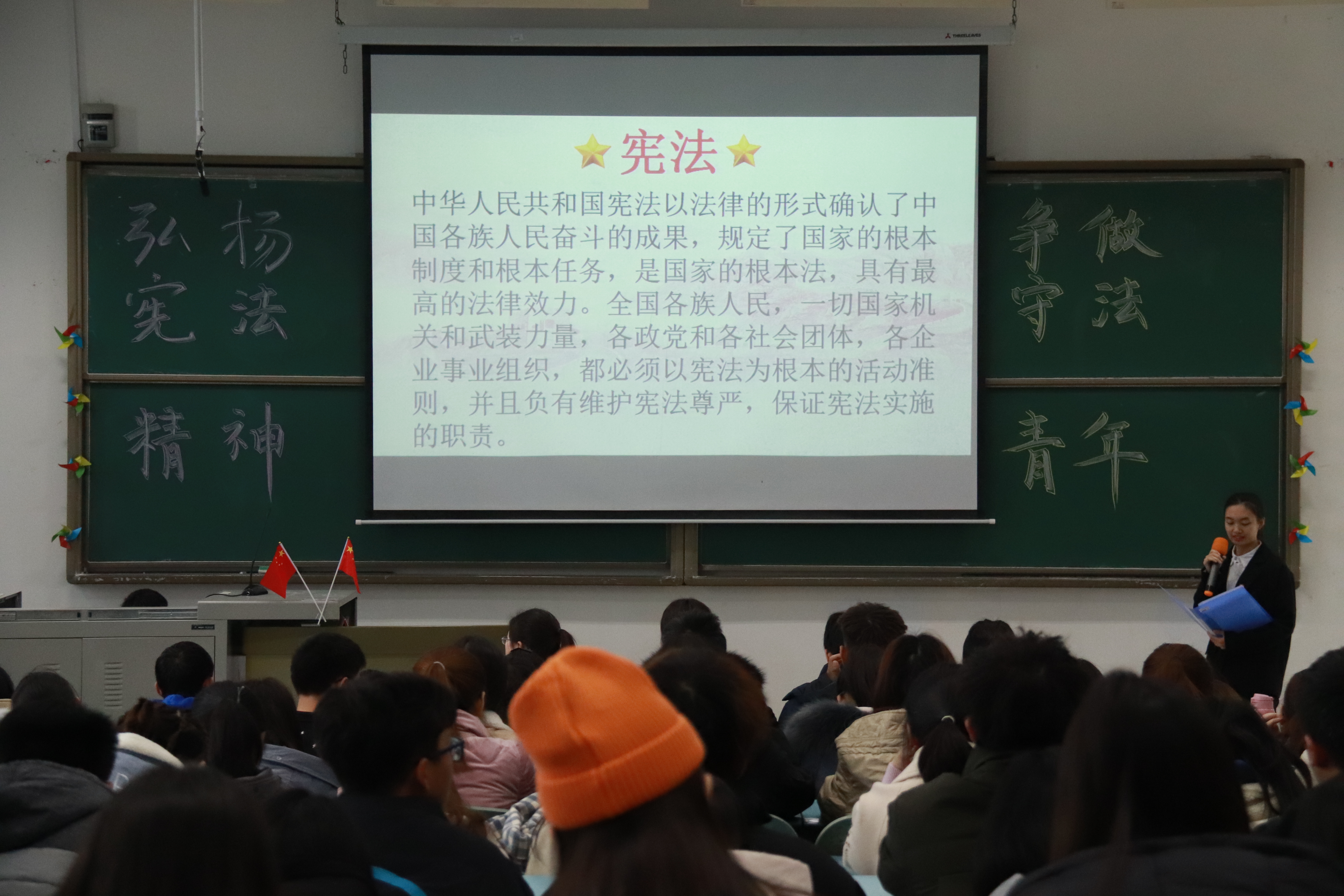 1576335188155045814.jpg “弘扬宪法精神,争做守法青年”的主题团日活动圆满结束1.jpg