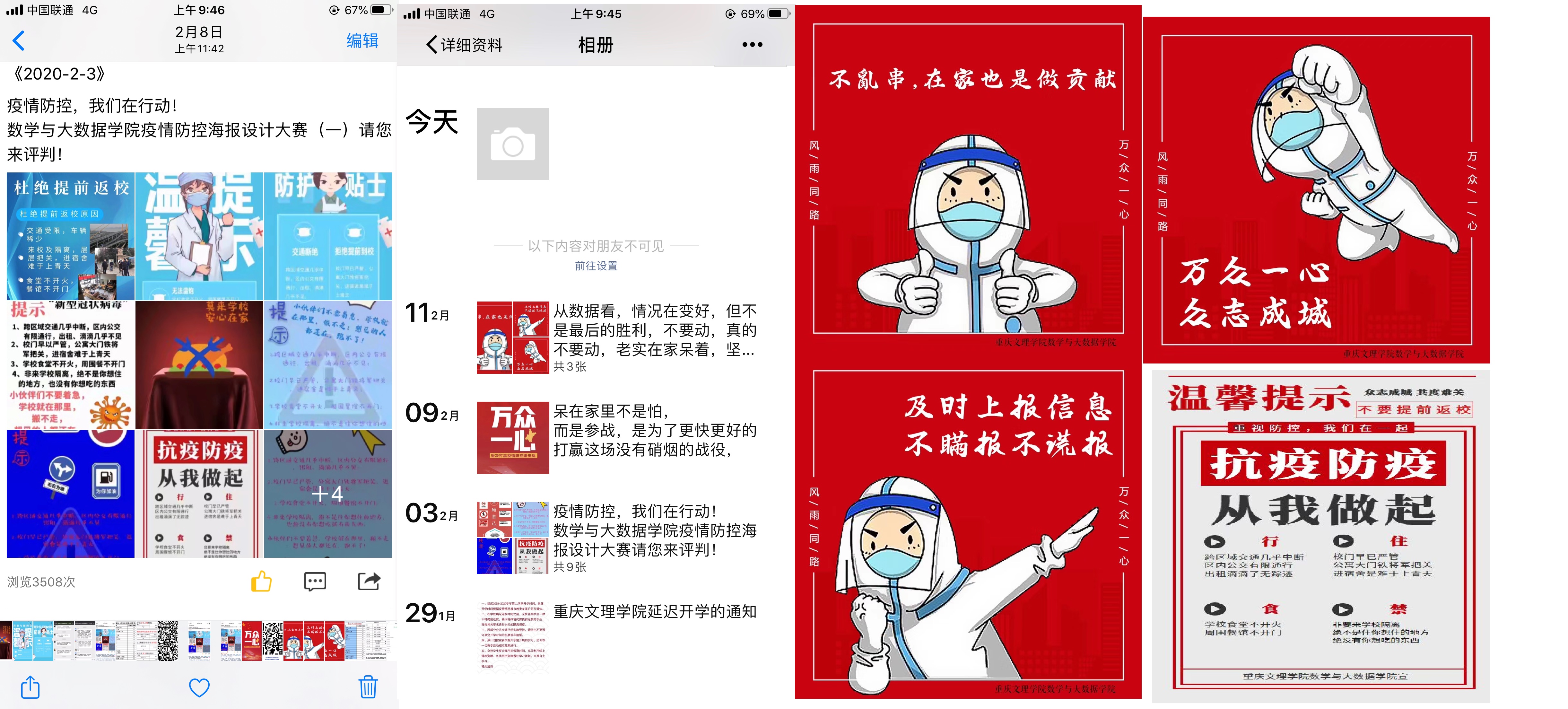 1584498759384060585.jpg 4.jpg