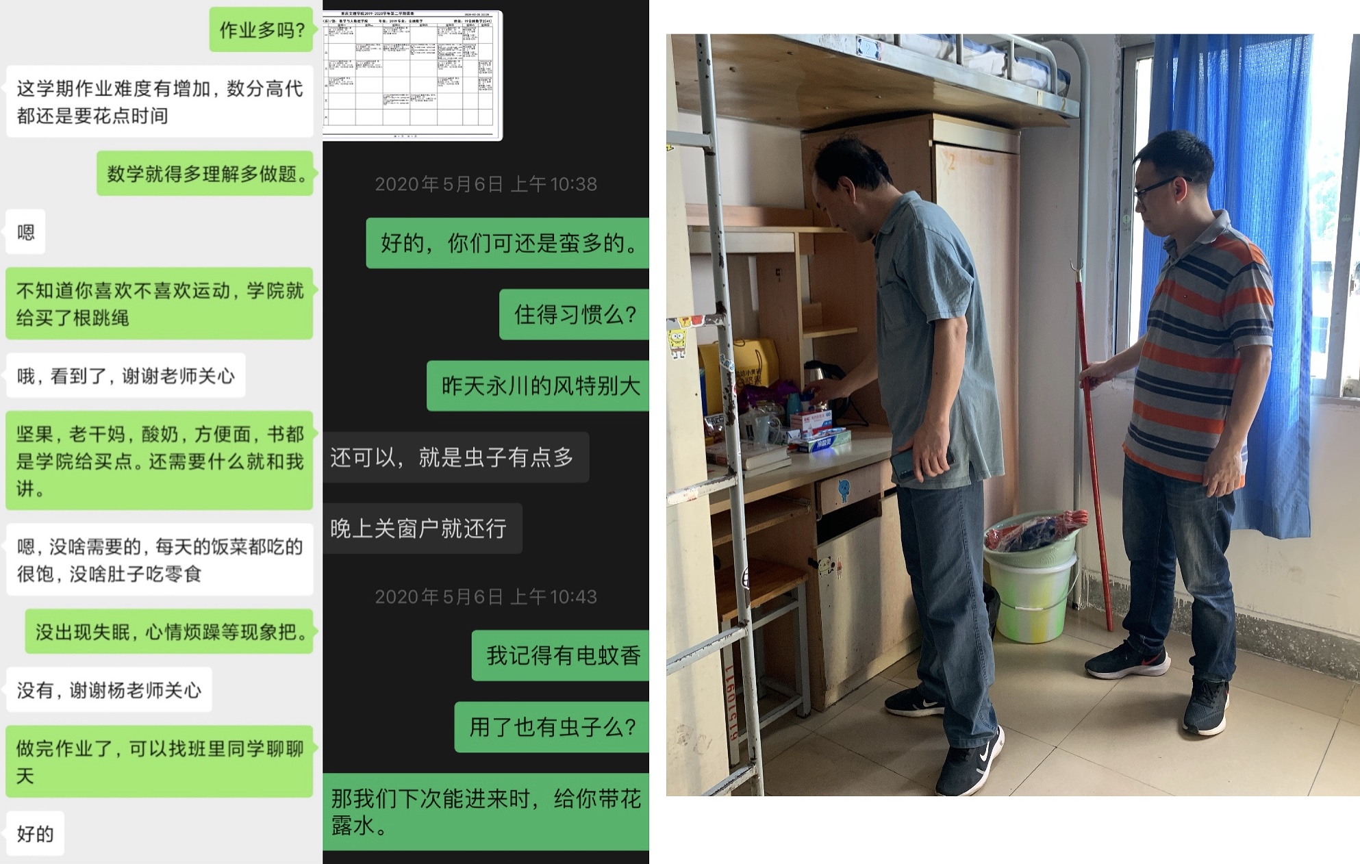 1589793893374069748.jpg 491DDE8C5D27DC5C259CFDAF8A62C5BF.jpg